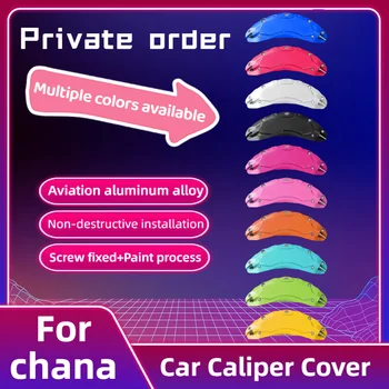 Per copertura pinza auto Chana Fit X7 PLUS Z6 A07 Q05 Kit in lega di alluminio