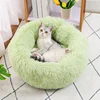 40-60cm Round Pet Bed for Large Dog Bed Super Soft Cat Bed Long Plush Dogs Basket Cushion Cat Bed Cat Mat Animals Sleeping Sofa