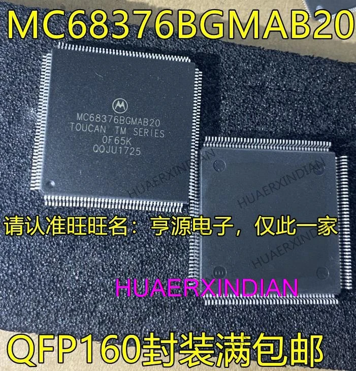 

5 шт. новый оригинальный MC68376BGMAB20 QFP160