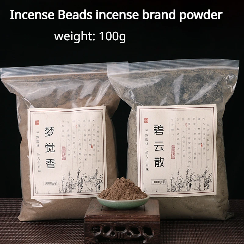 

Натуральный Порошок для благовоний 100 г, древний метод, бренд благовоний, специальная пудра для дома «сделай сам», Будда, бусины для сна, дезодорирующий ароматический материал
