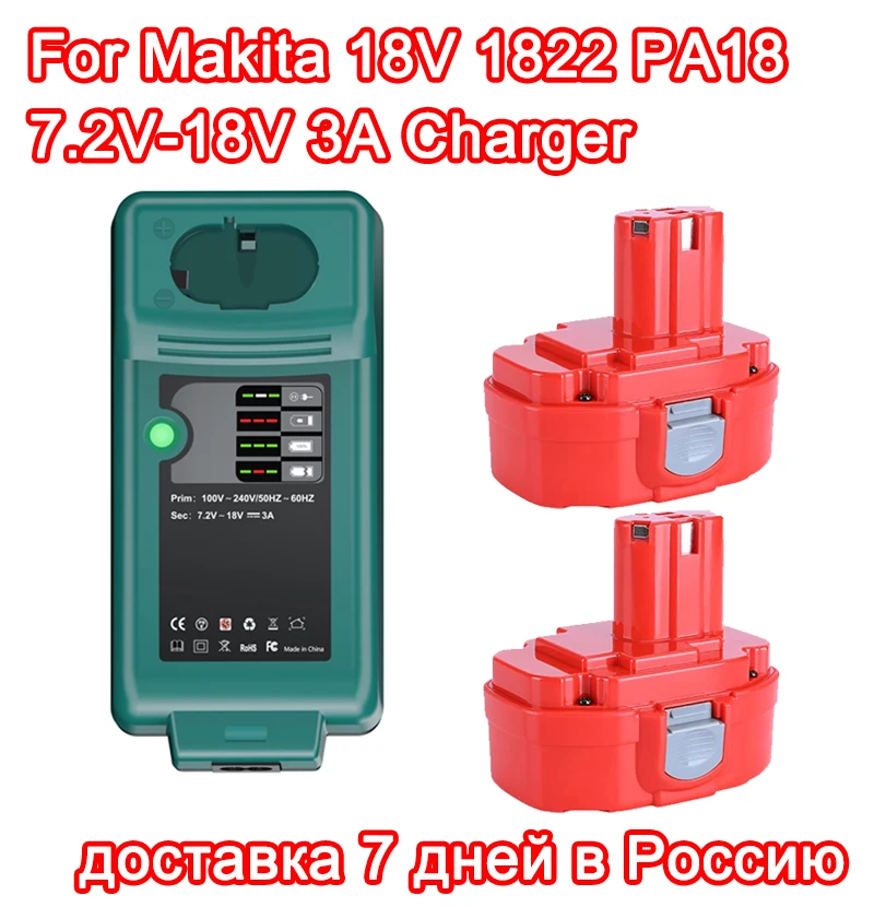 マキタバッテリー18V マキタ18vバッテリー1822 4.0Ahニッケル水素電池PA18 1823 1835