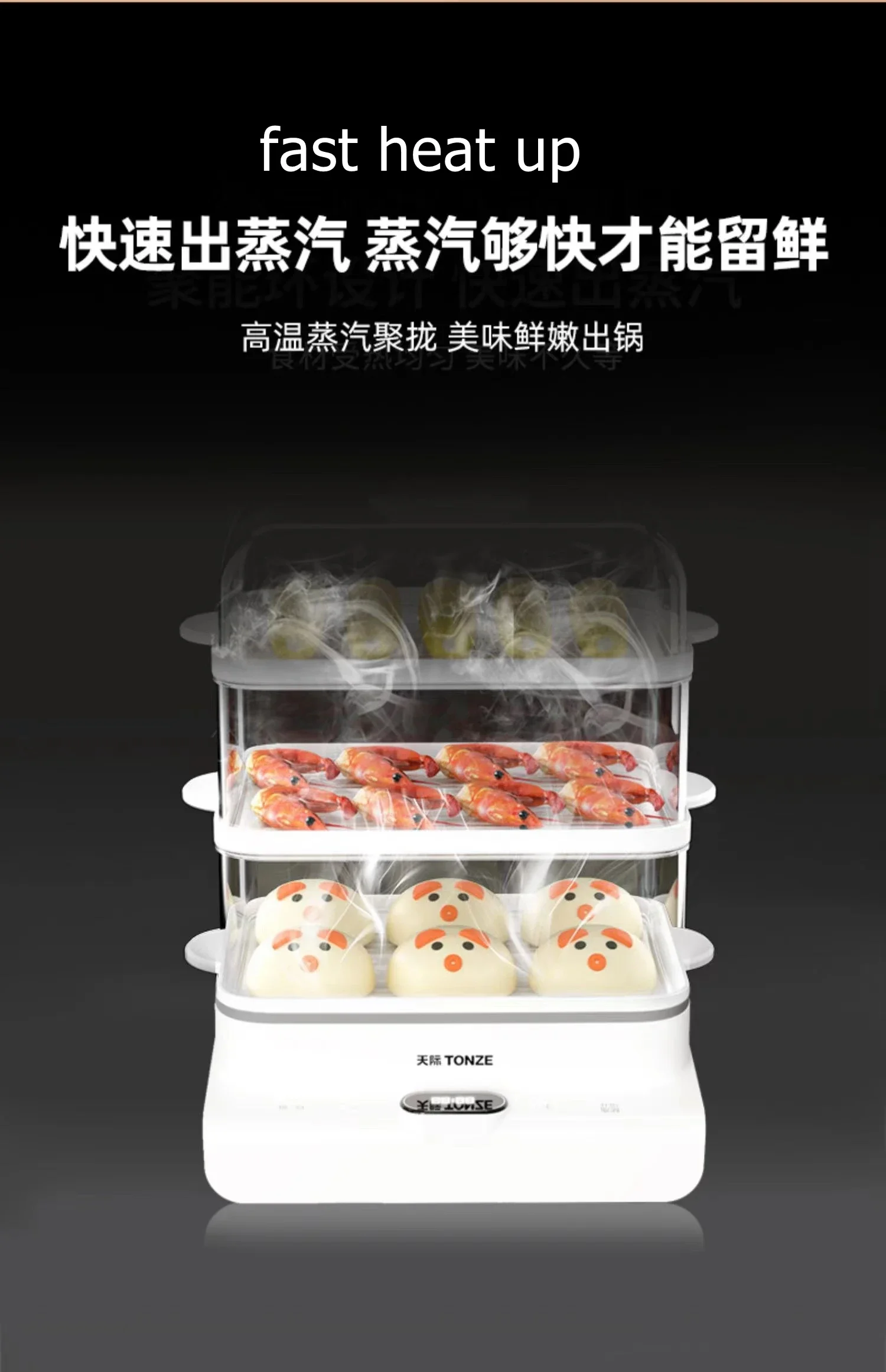 Tonze Electric Vegetables Steam Cooker 3 Layers Home Food Warmer Cooker 18L Big Food Steamer With PBA Free
