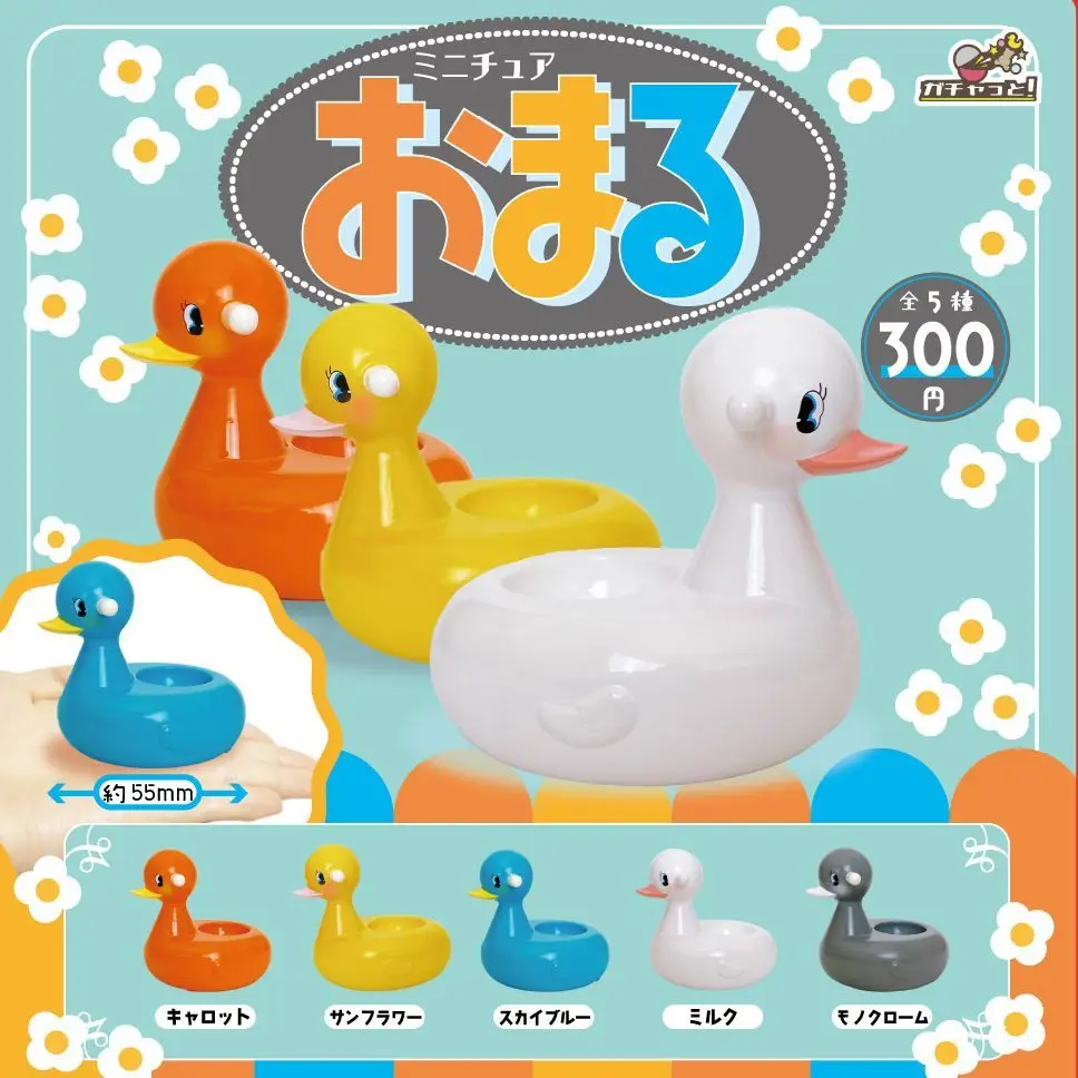JapanBrightLinkGashaponCapsuleToyDuckToiletResaleColorful