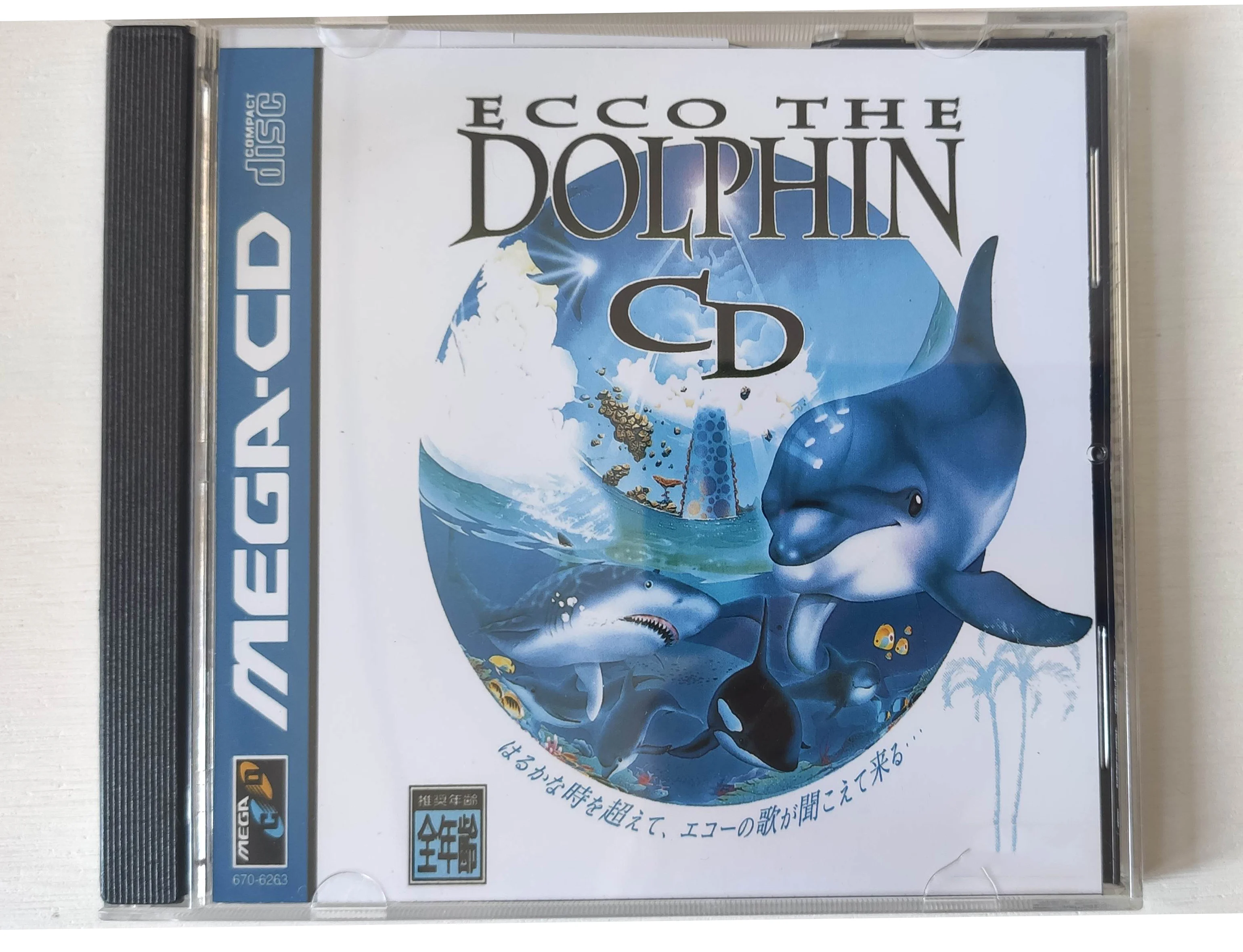 Mega CD Copy Disc Ecco the Dolphin CD Game Unlock Console
