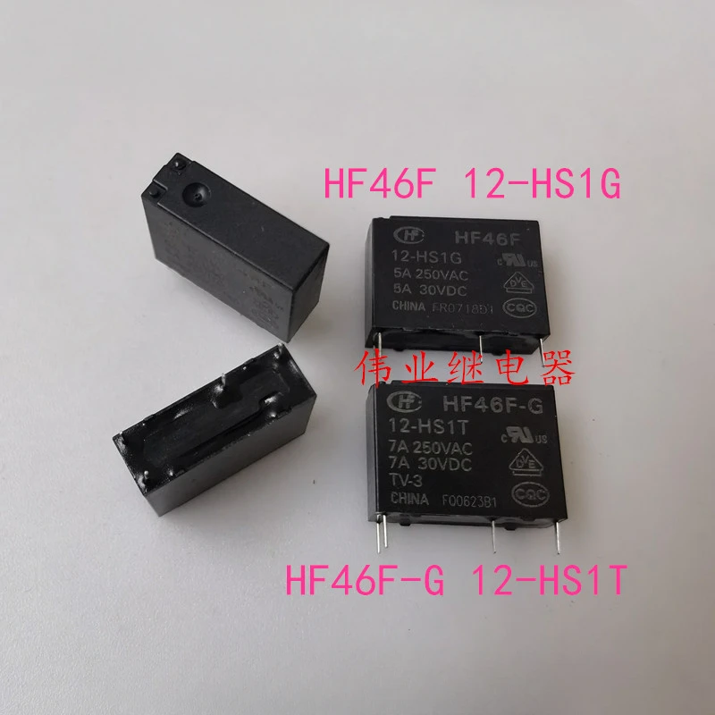 

(Абсолютно новое) 1 шт./лот 100% оригинальное подлинное реле: HF46F 12-HS1G HF46F-G 12-HS1T 4 контакта 5A 7A