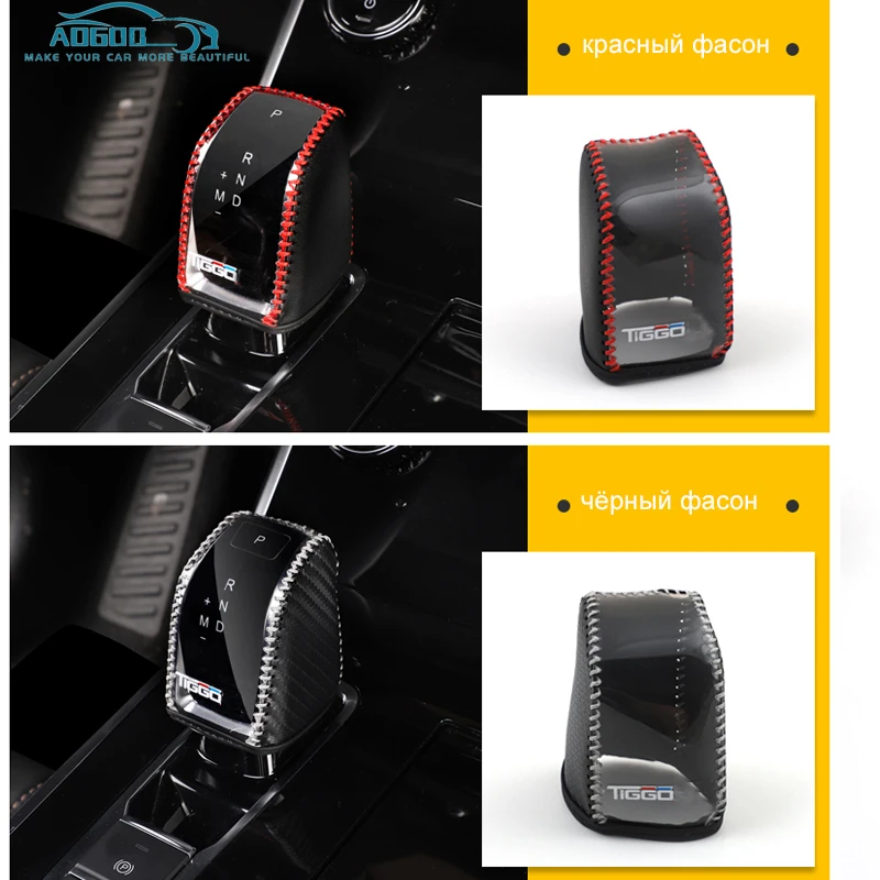 For Chery Tiggo 7 Pro 2023 2022 2021 Gear Lever Cover Shifter Knob Case Fit Gearbox Stick Shift Collars Handle Protector Salon