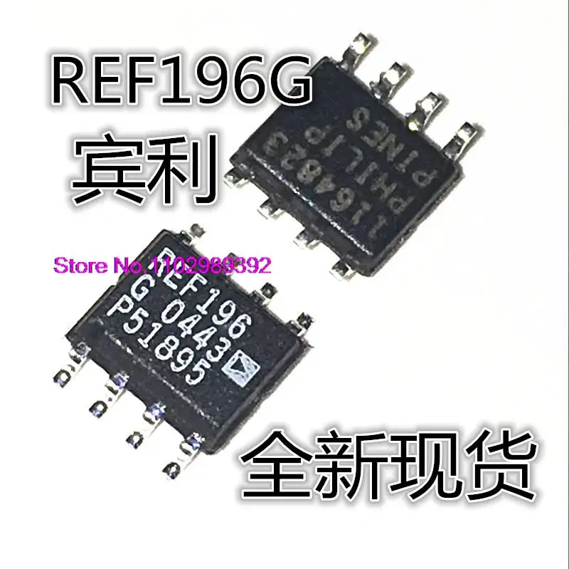 

IC REF196 REF196G REF196GSZ SOP-8 SOIC-8