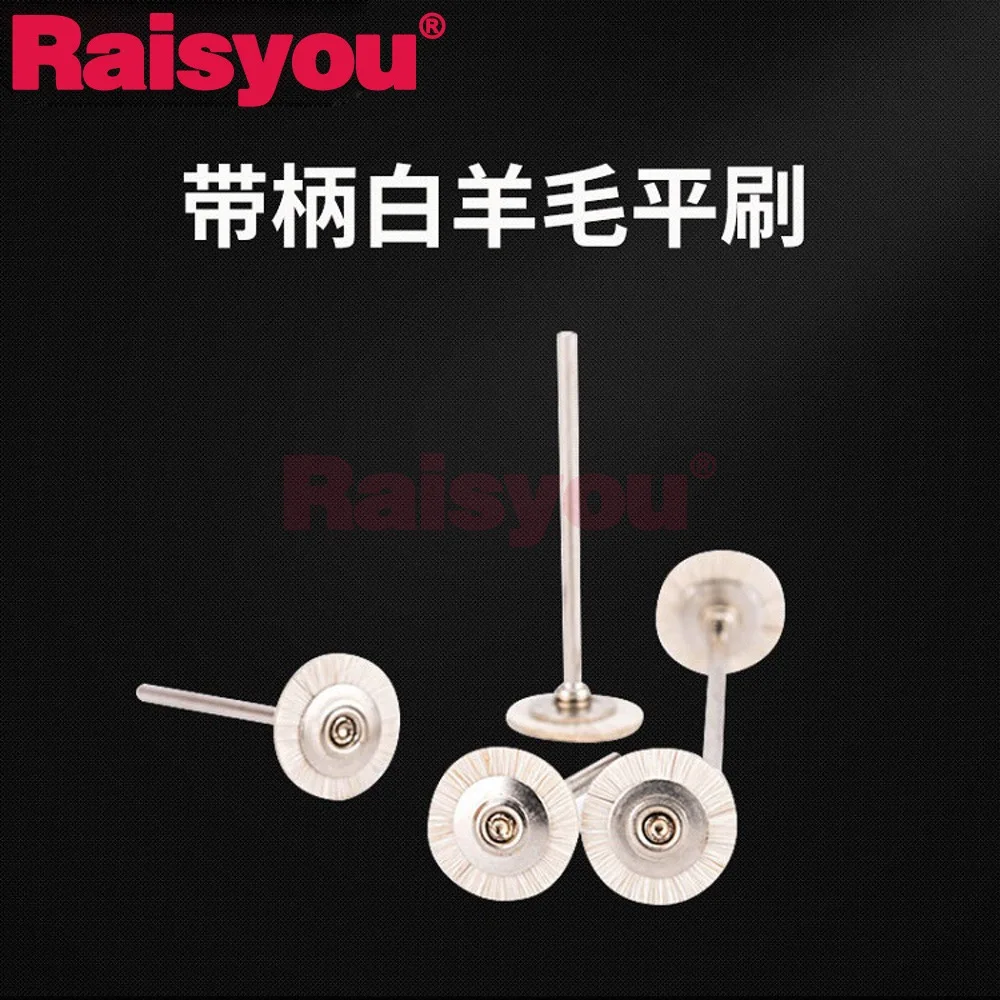 

Dental polishing tool handle white wool flat brush with mandrel handle for dental work polishing jewelry polishing