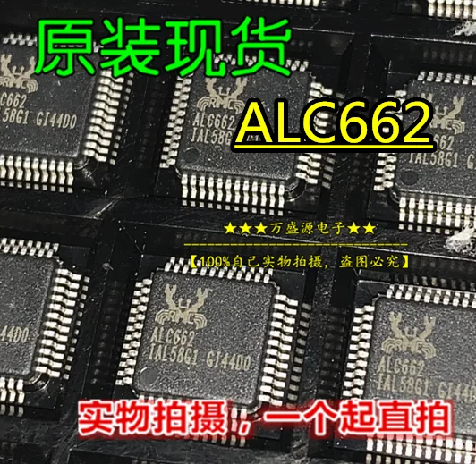 

10 шт. Оригинальный Новый ALC662 ALC662-VD0-GR QFP48 чип аудио интерфейса IC