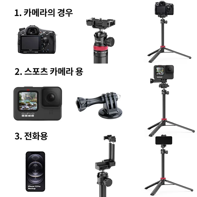 멀티 시나리오 응용, 더 쉽게 촬영