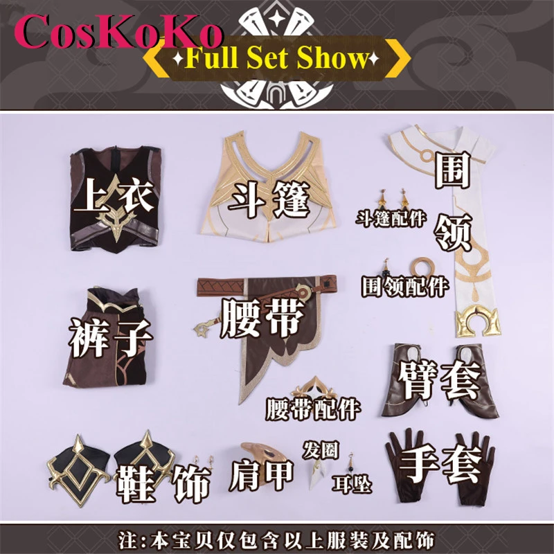 CosKoKo Aether ڽ ڽƬ    Ʈ  м Ʋ , ҷ Ƽ   Ƿ S-XL