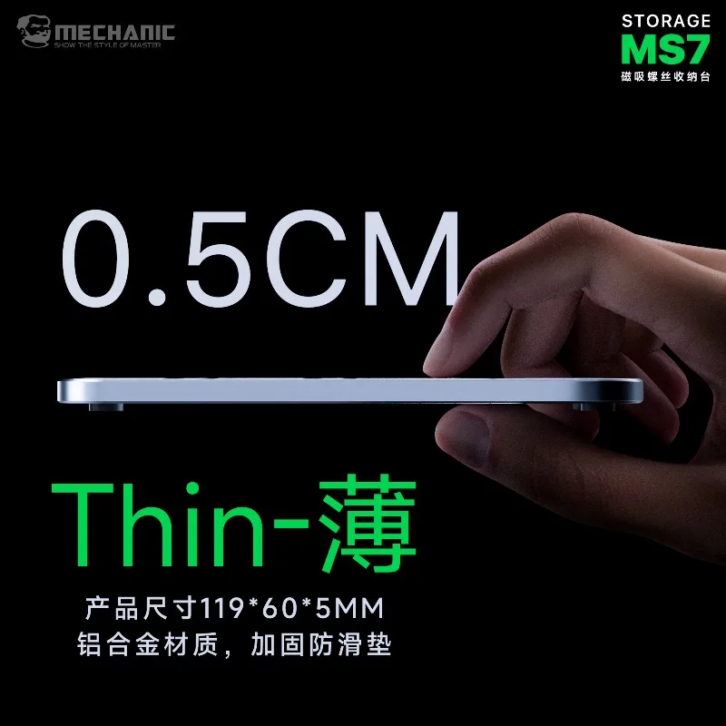 메카닉 스크류 마그네틱 알루미늄 합금 MS7 보관 트레이 마그네틱 스크류 보관 패드 (휴대폰 수리 보관 도구용)