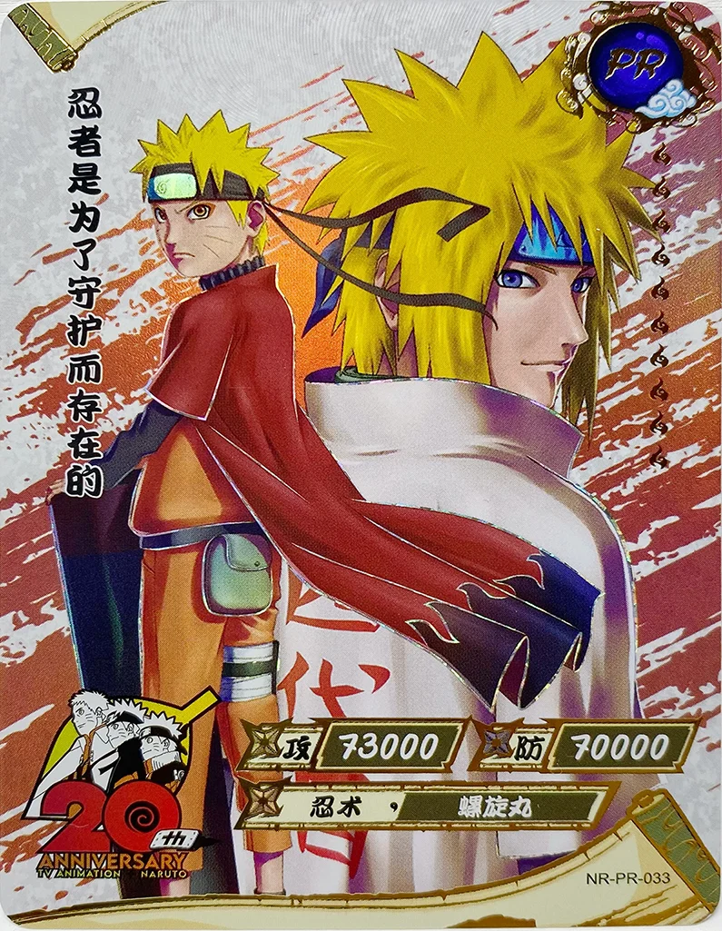 KAYOU Naruto Card 20th anniversary Rare Anime Character Collection Card Children's Toy Gift