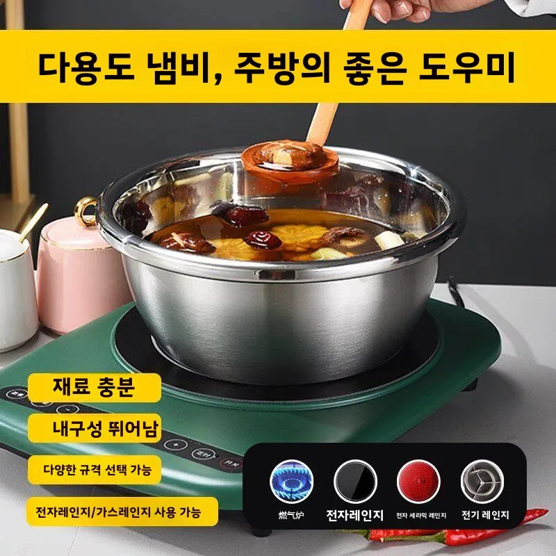 특대형 304 식품 등급 스테인리스 스틸 대형 믹싱볼 수프 팬 야채 세척통 발 세척통 양념통