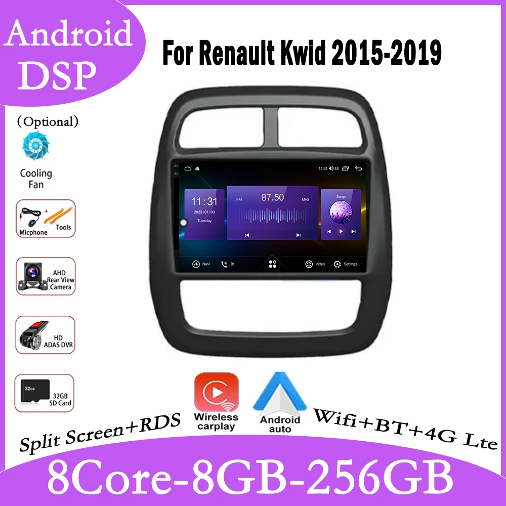 

9 дюймовый Android 14 для Renault Kwid 2015-2019 автомобильный видеонавигатор GPS IPS DSP автомобильный стерео экран 4G + wifi