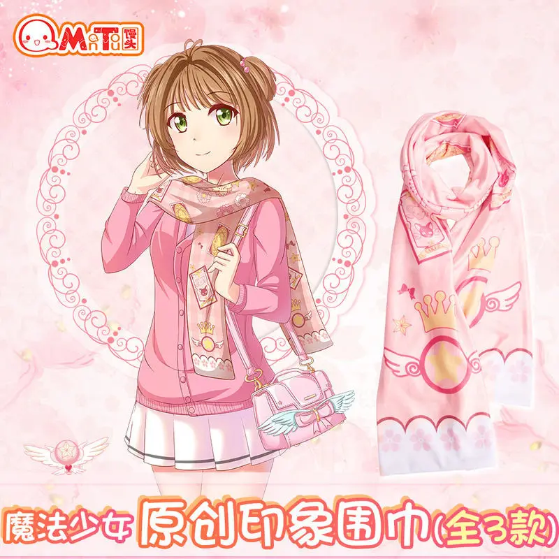 Cos Anime Sakura Warm Scarf Kulo Transparent Card Cards Fall and Winter Fashion Cartoon Kawaii Scarves Christmas Birthday Gift