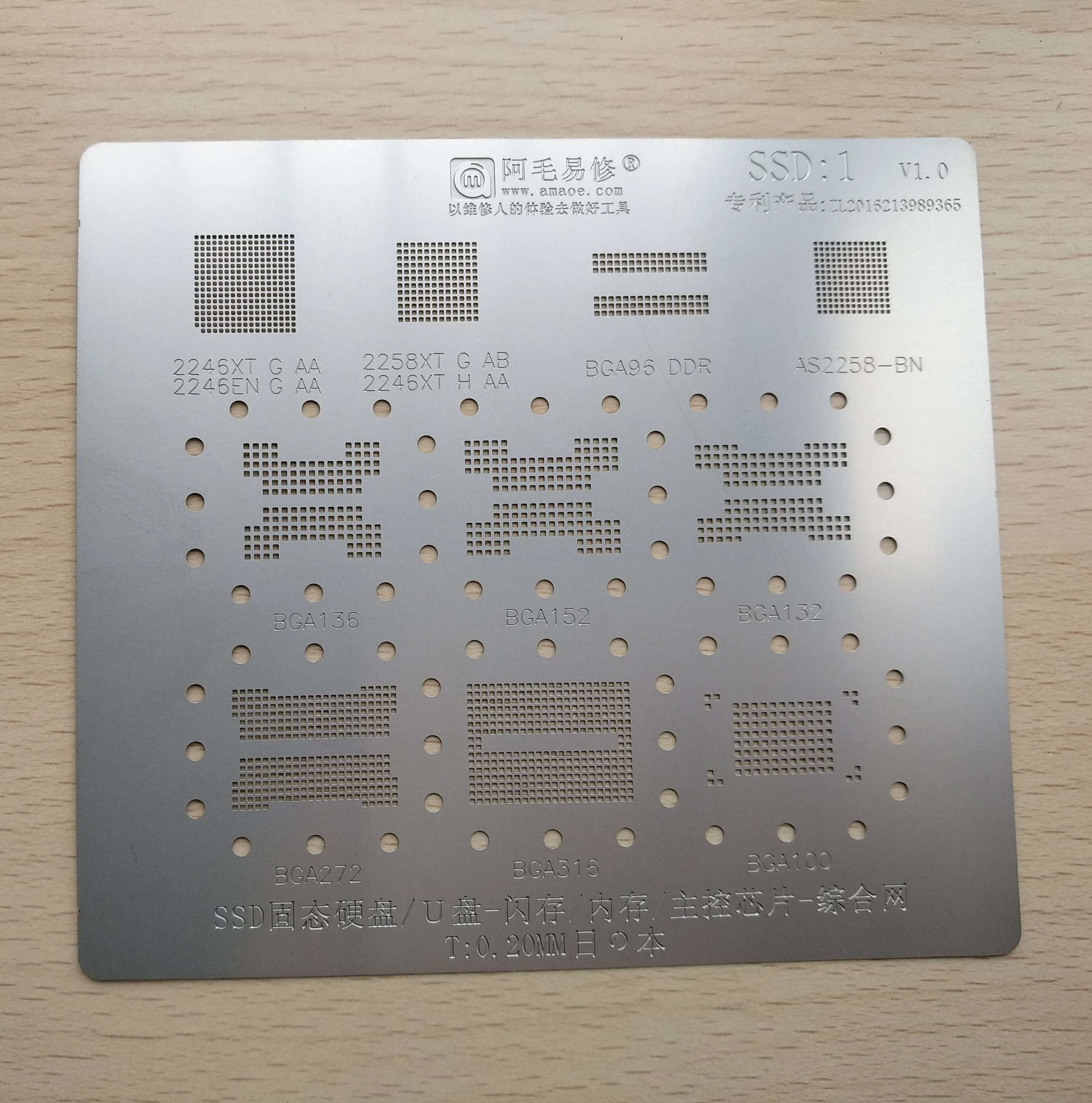 SSD Solid State Disk / USB Flash Memory Bga152 132 316 272 Master Control 2246 Steel Mesh | Инструменты
