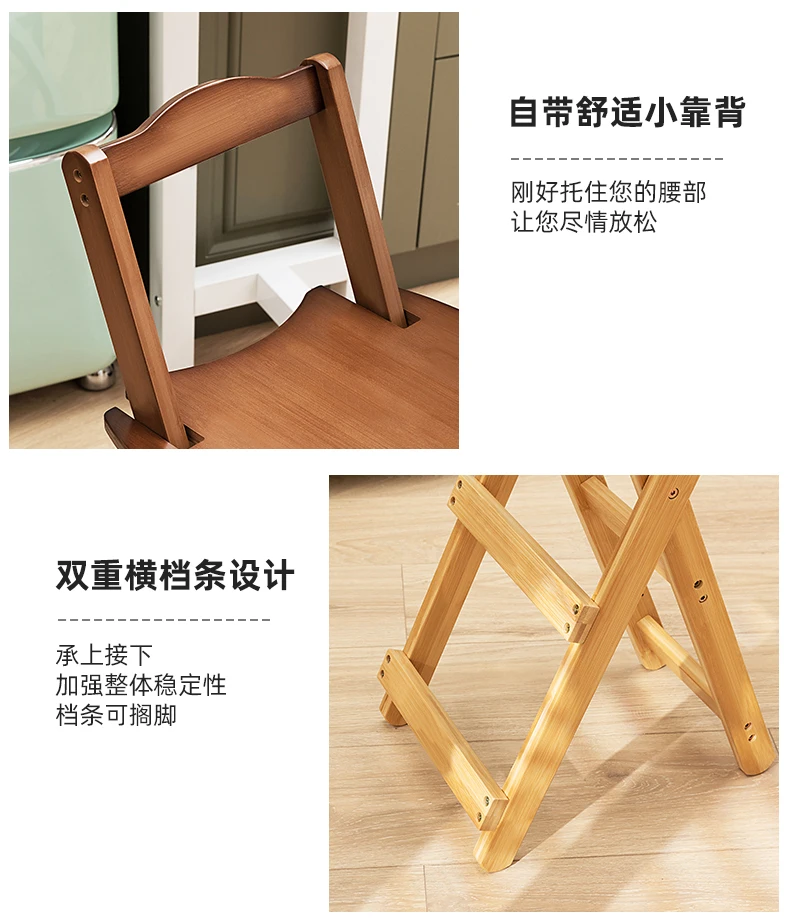 Restaurants Stool Modern Living Room High Stools Bar With Backrest Wooden Solid Wood Foldable Beauty Salon Chair Chair Luxury