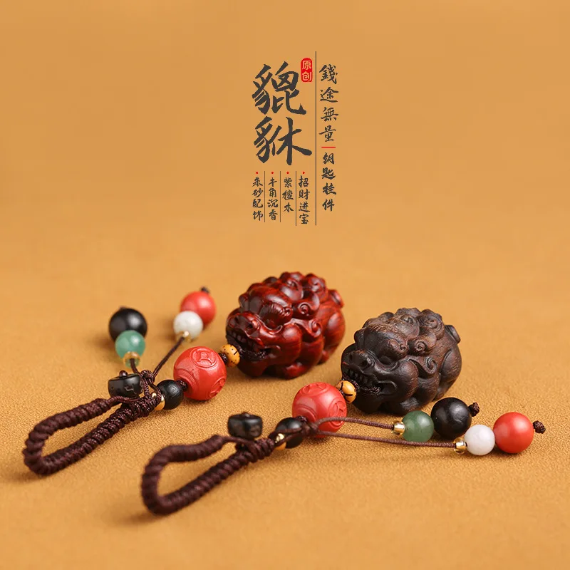 

Новинка Xiaoye фиолетовый сандаловый древесина Pixiu автомобильный брелок