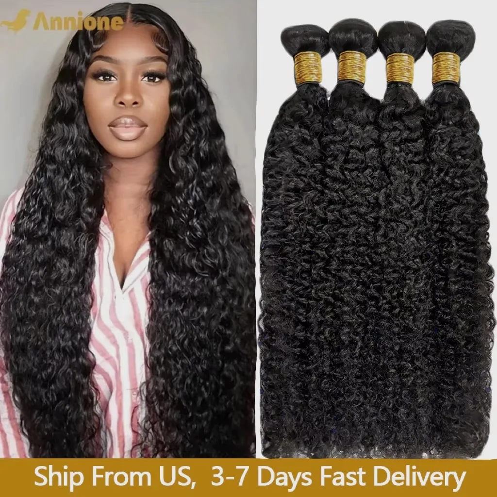 Annione Curly Bundles Human Hair 30 32 36 Inch Brazilian Hair Bundles ...