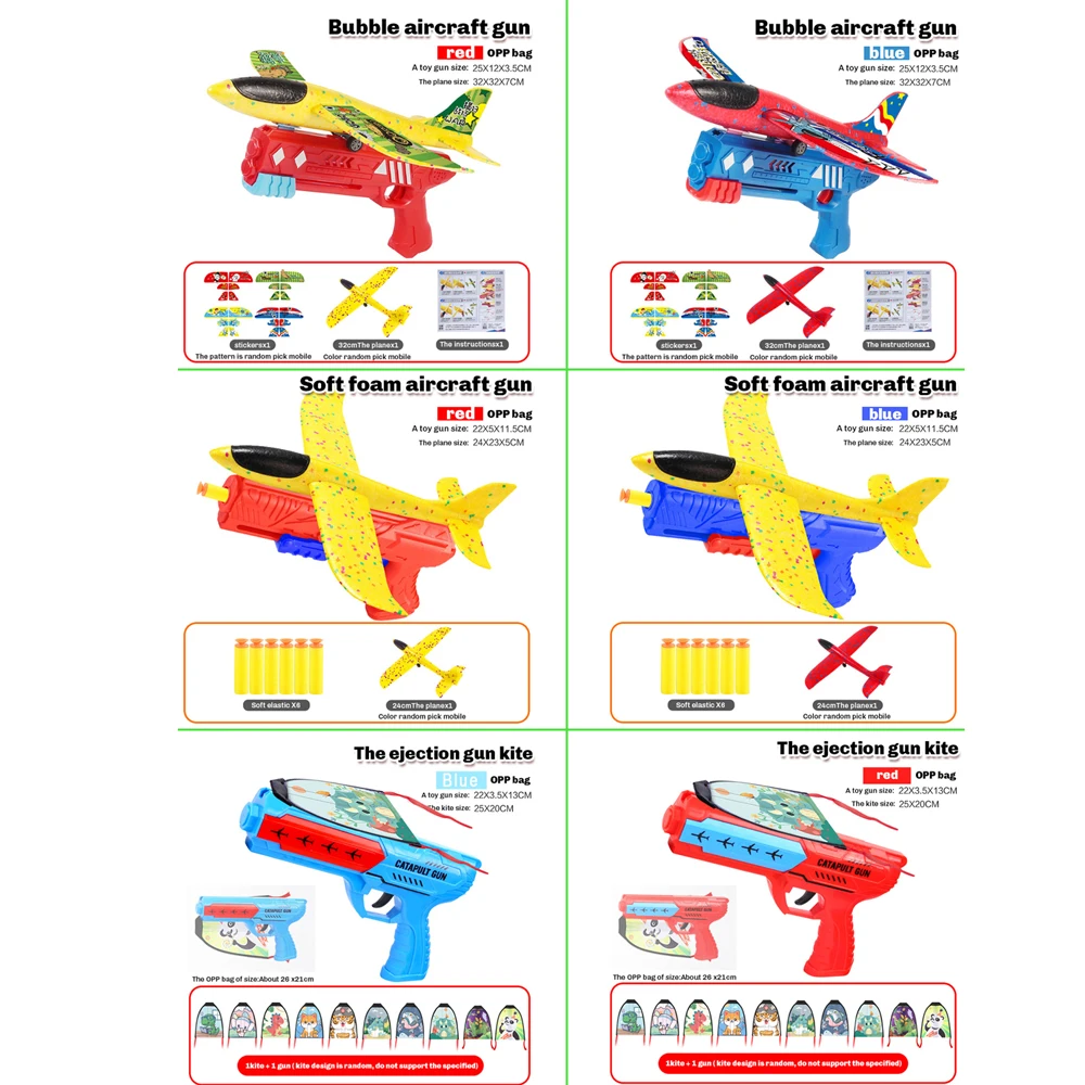 Foam Plane 10M Launcher Catapult Glider Airplane Gun Toy Children Outdoor Game Bubble Model Shooting Fly Roundabout Boy Toys