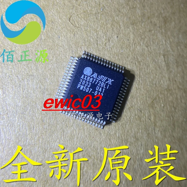 

Оригинальный ассортимент ax88772ближай-ax88772 QFP64 IC