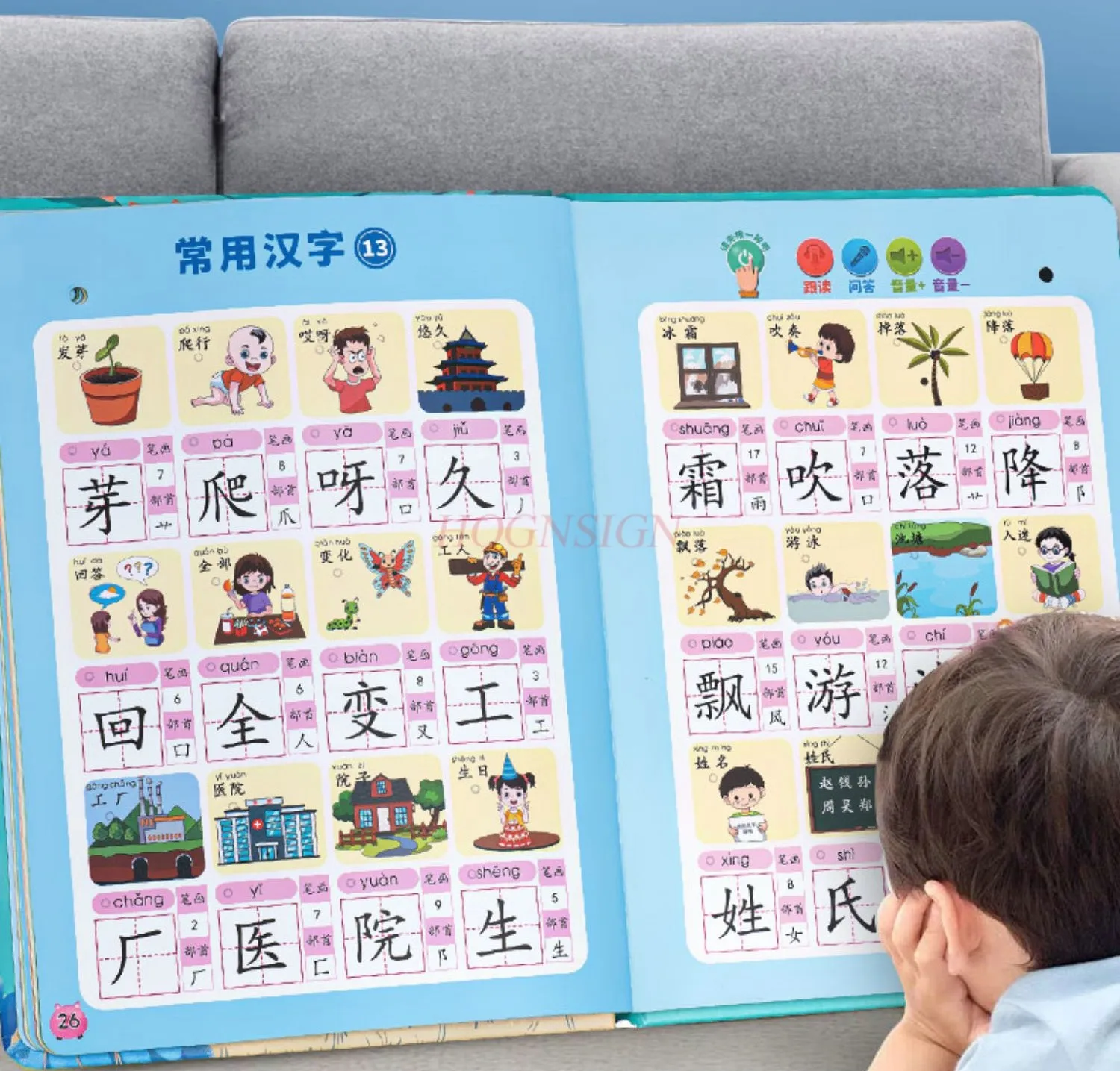 Early education with audio books that can speak Chinese characters for babies to recognize characters, finger reading machines 3