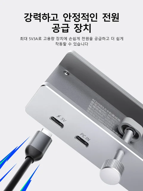 10Gbps 초고속 전송, 6포트 확장성, SD 및 TF 카드 빠른 읽기