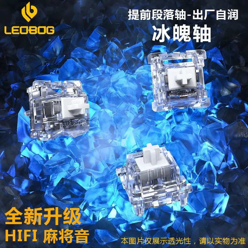 LOBOG Ice Soul Switch Custom Mechanical Keyboard 5 Pins Tactile Switches Light Force RGB Transparent Factory Lubed hi75 Sugar65 9 S3f2e1459379348389d0ed80ba980fbfd1