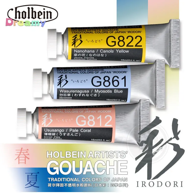 Holbein Irodori Gouache 15 ml Pale Coral