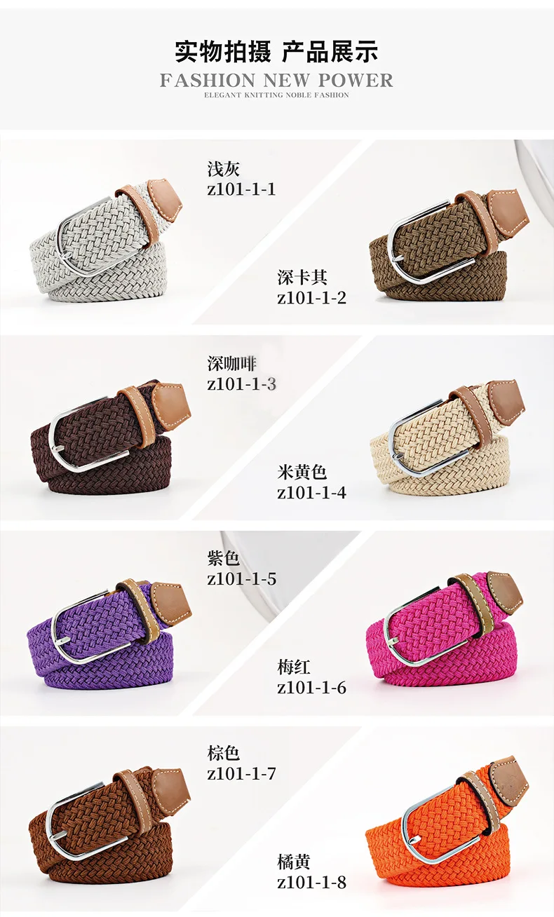 3.3x107cm Solid Color Elastic Braided Belt Casual Men's Women's Belt Stretch Canvas Pin Buckle Waistband
