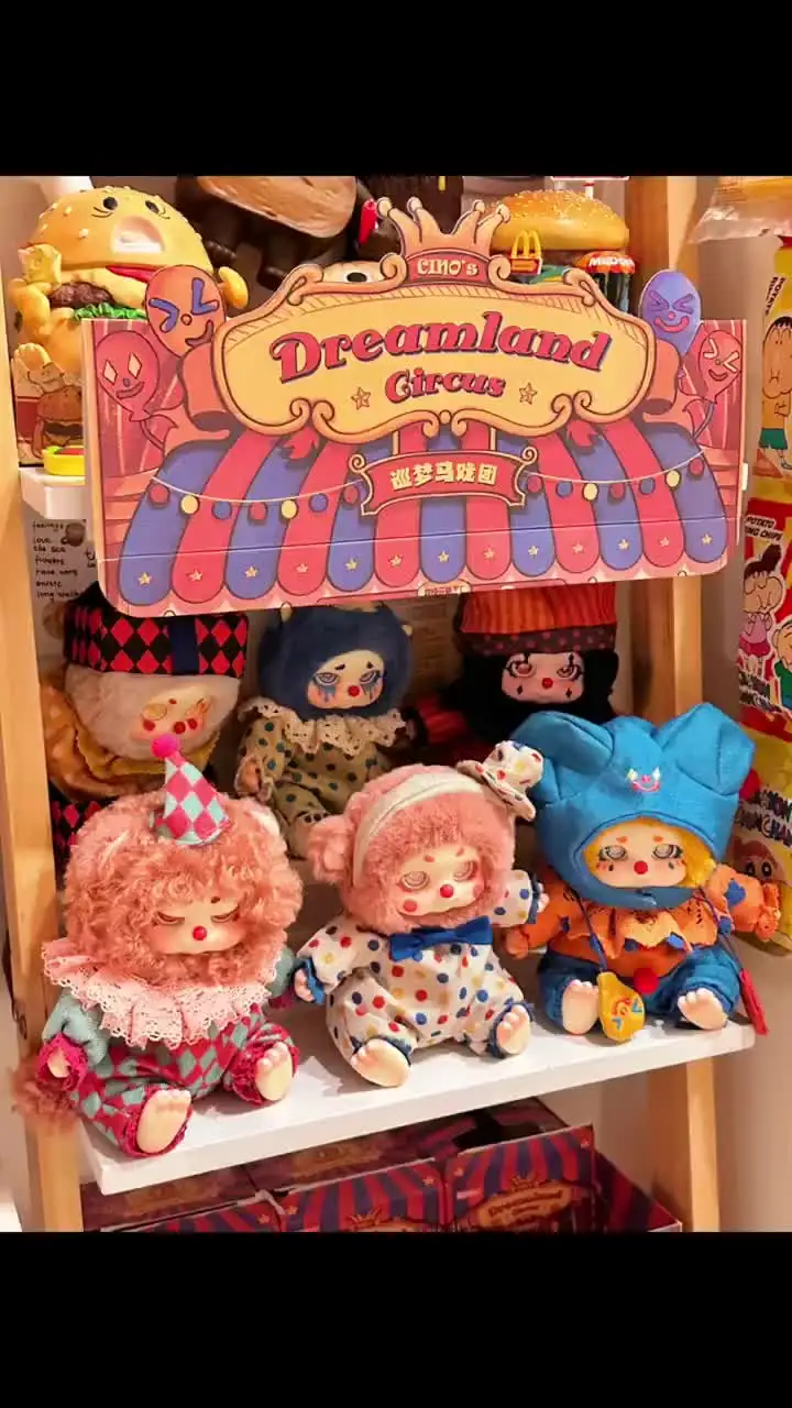Cino Dreamland Circus Series слепая коробка виниловые плюшевые куклы игрушки милые