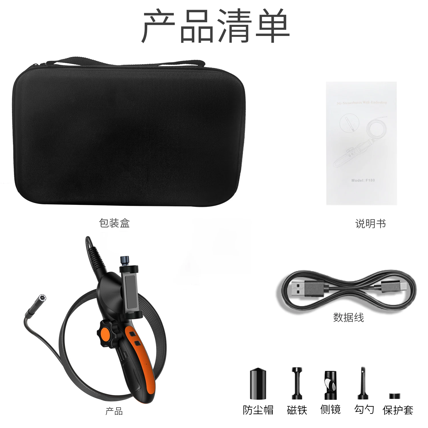 

360 degree rotation high-definition steerable automotive repair pipeline engine cylinder carbon accumulation maintenance 360 °
