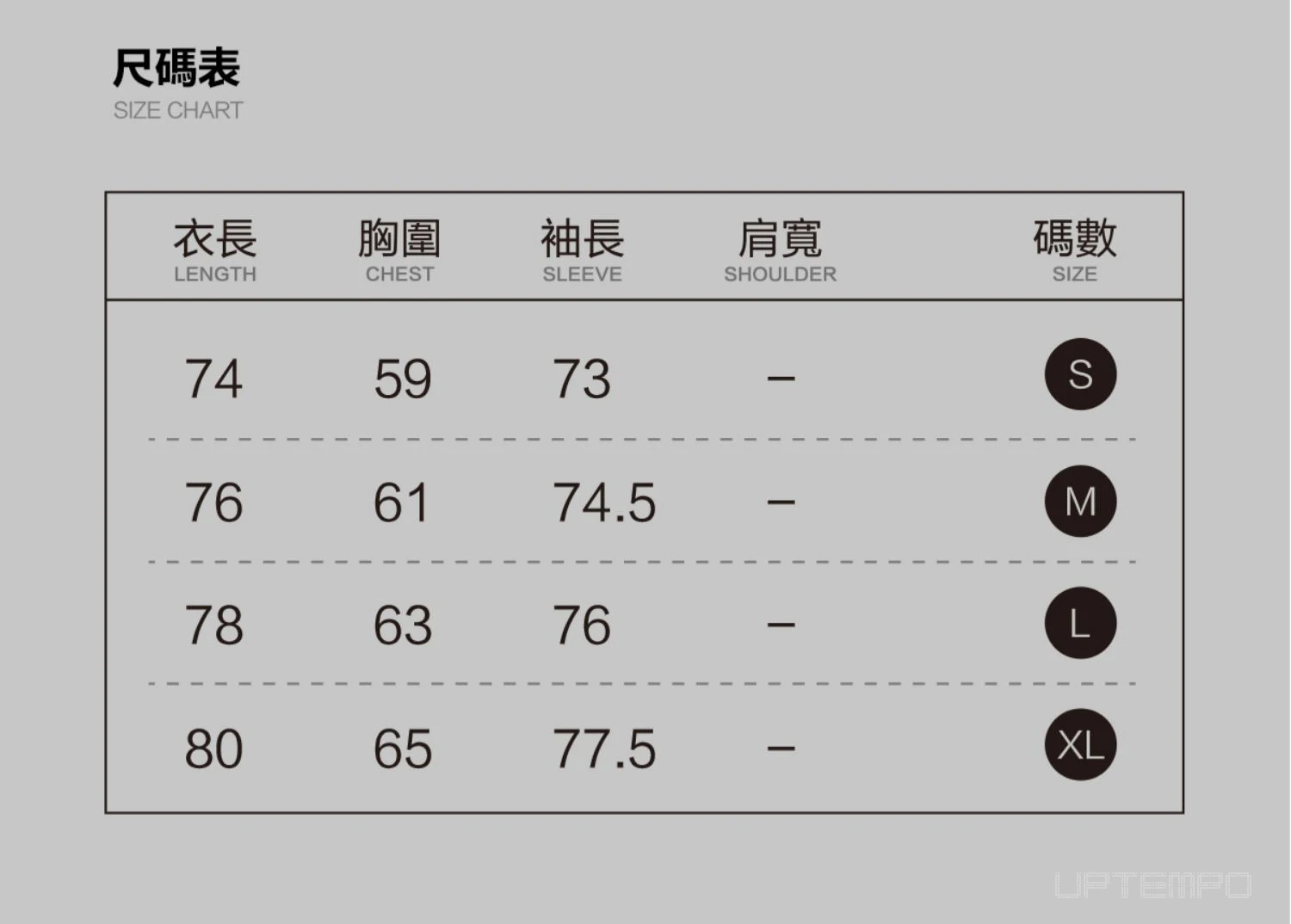 Pupil travel 22ss SE sports breathable quick drying jersey contrast colour long sleeve streetwear casual