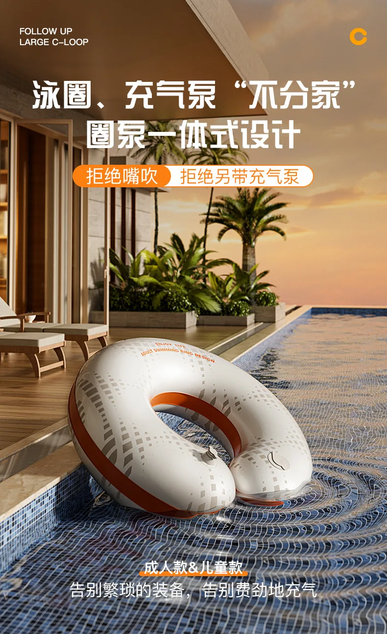 New Children's Swimming Circle Thickened and Durable Household Swimming Supplies Press type Inflatable Baby Swimming Circle 5