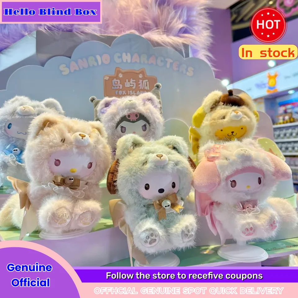 Sanrio Fox  ぬいぐるみセット　中国限定！ Genuine Sanrio Characters Fox Island Series Blind Box Vinyl Plush
