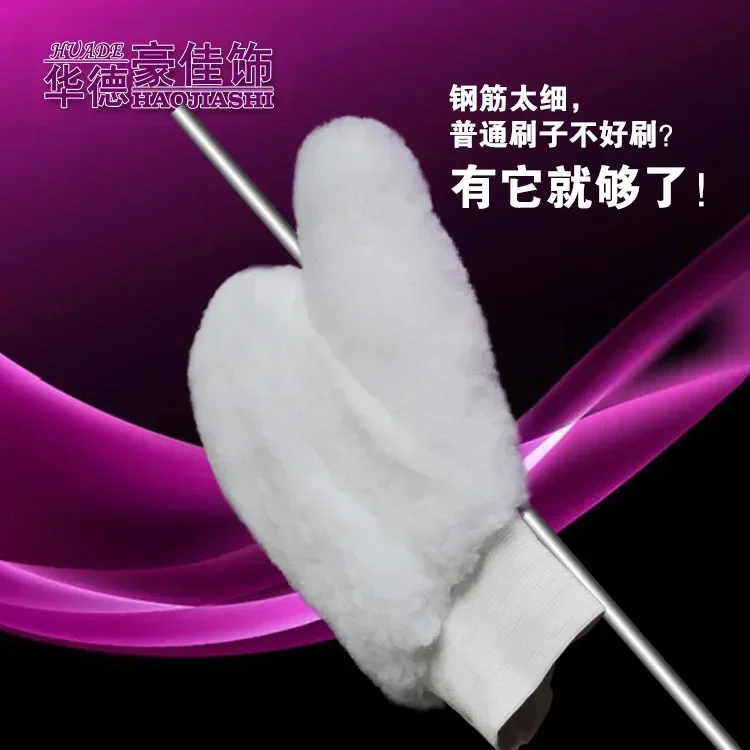 手套2