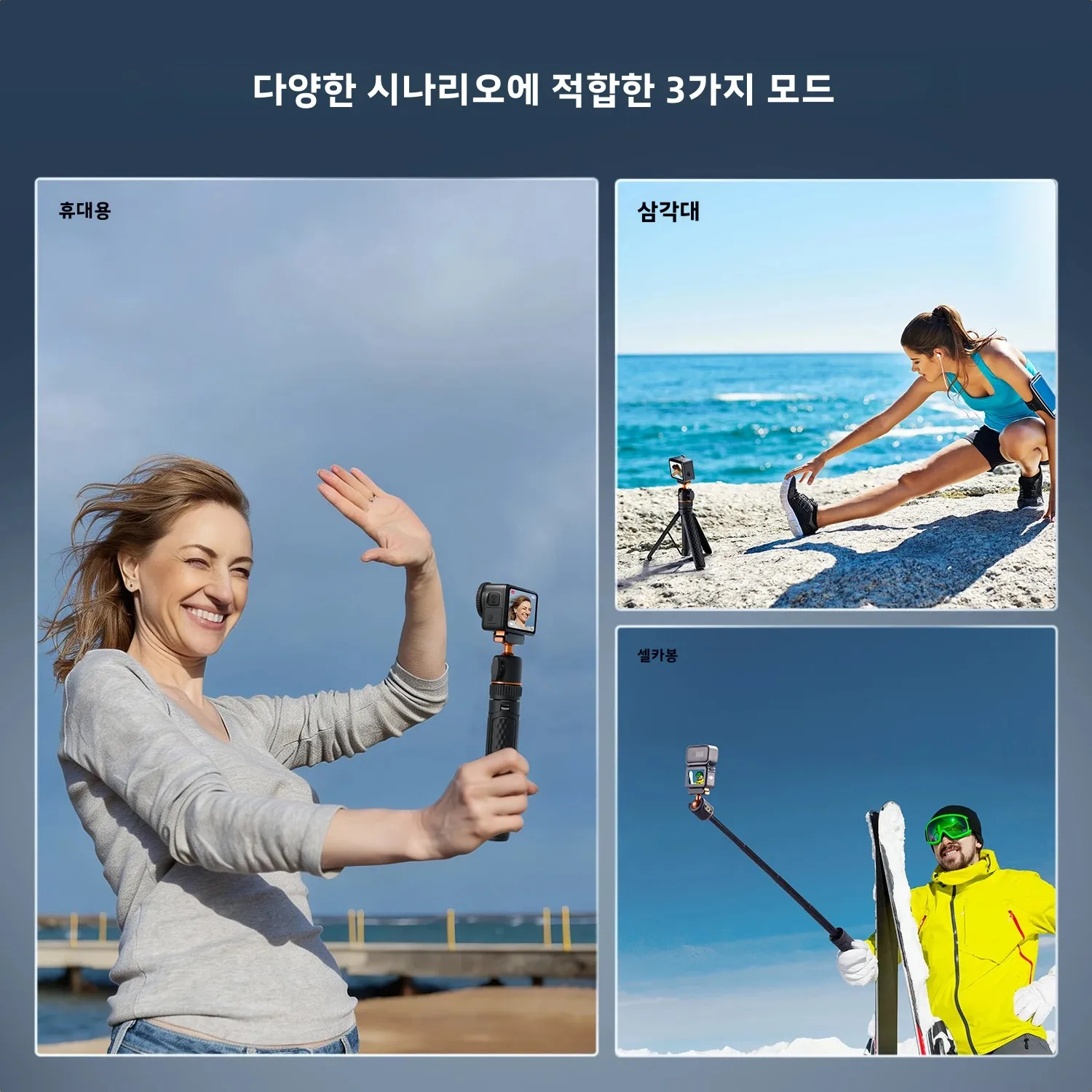 K&F CONCEPT 25.6인치 65cm 마그네틱 퀵릴리즈 삼각대 DJI 오즈모 액션 6 오즈모 나노용 360도 볼헤드 블로깅 스탠드 액세서리