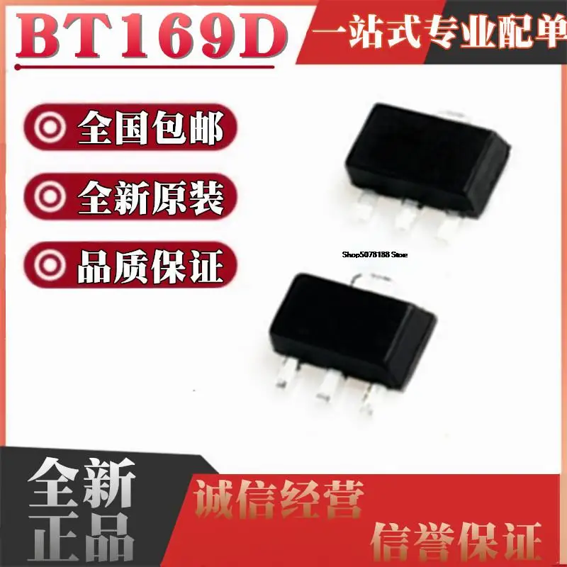 

50 шт. BT169D BT169M BT169 SOT89