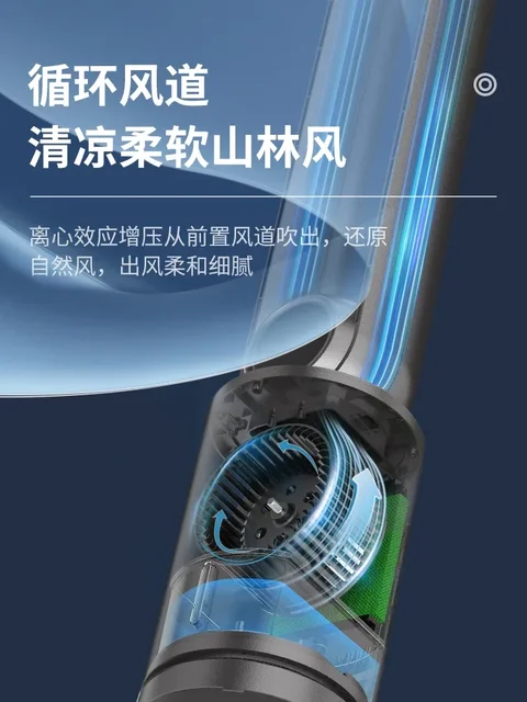 가정용대형선풍기
