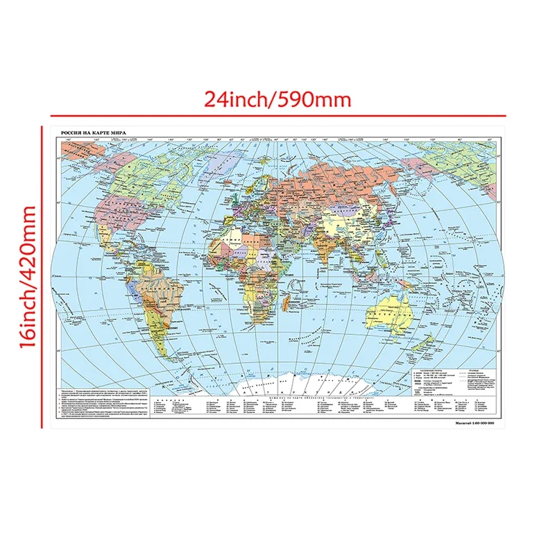 59*42cm Canvas Russian World Map Large Poster Prints Wall Hanging Art Non-Smell No-fading Map for Education Poster Home Decor