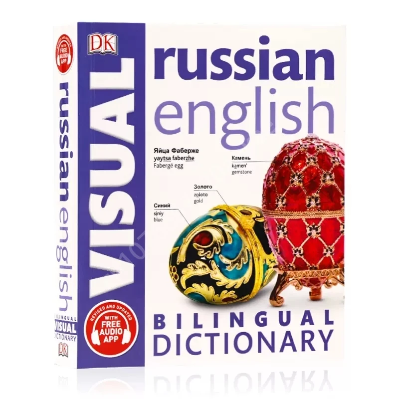 

English Original DK Russian English Bilingual Contrastive Illustrated Dictionary Bilingual Visual Dictionary Book