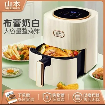 Outdoor travel, household air fryer, large capacity, intelligent, oil-free,  small, multifunctional and fully automatic new