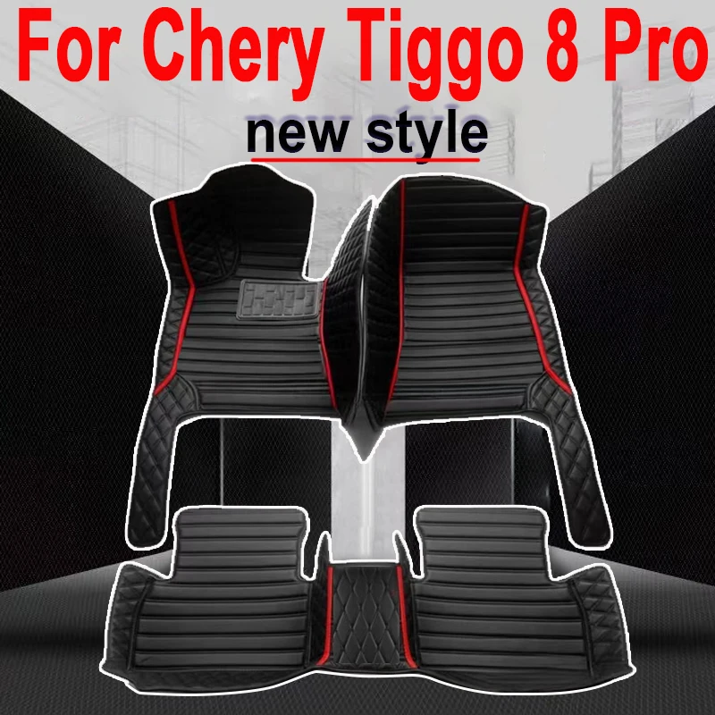 

Автомобильные коврики для Chery Tiggo 8 Pro, пять сидений 2022-2024 23, индивидуальные автомобильные подкладки для ног, искусственная Обложка, аксессуары для интерьера