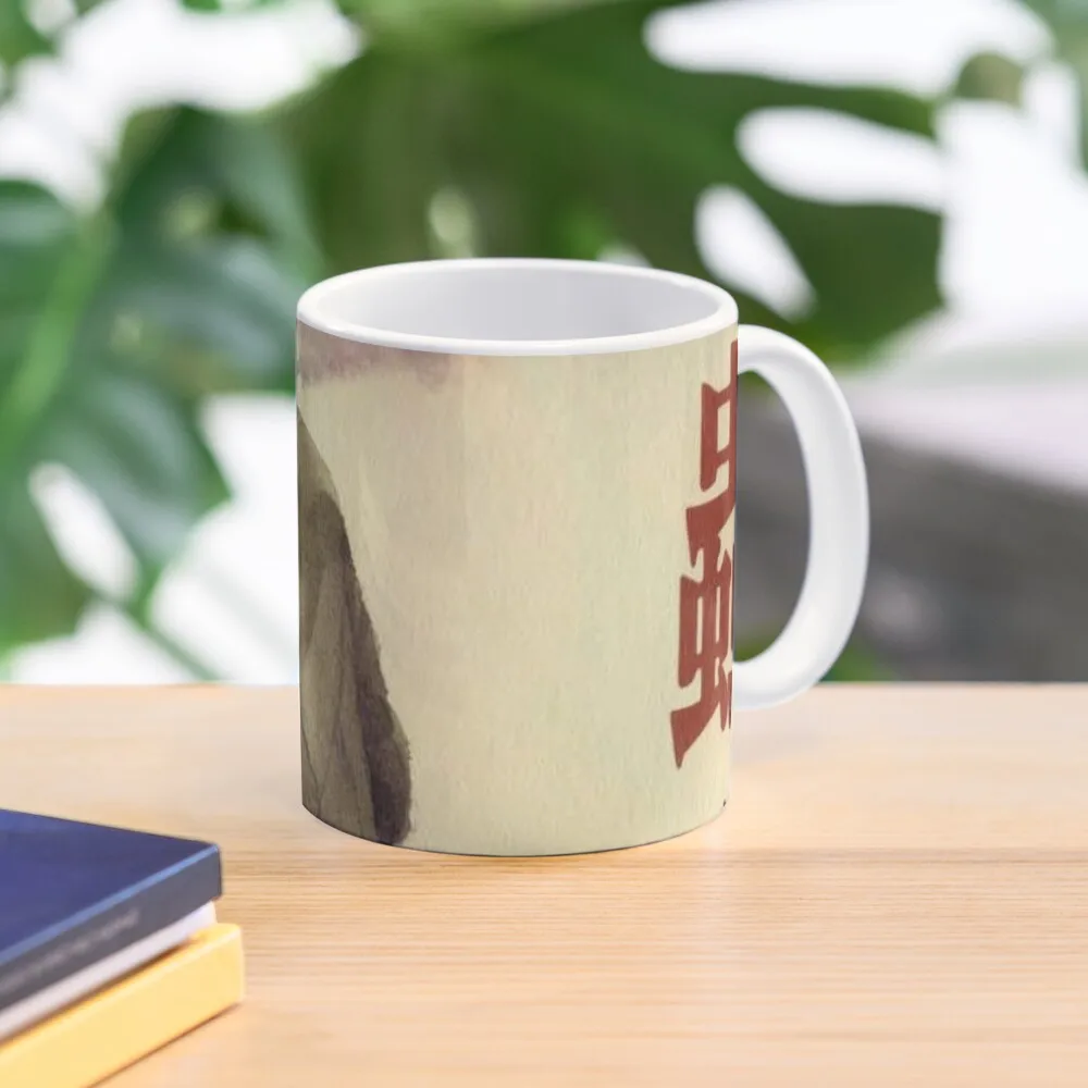 

Mushishi volume cover Coffee Mug Pottery Cups Coffee Cup Ceramic Creative Cups Mug Cup