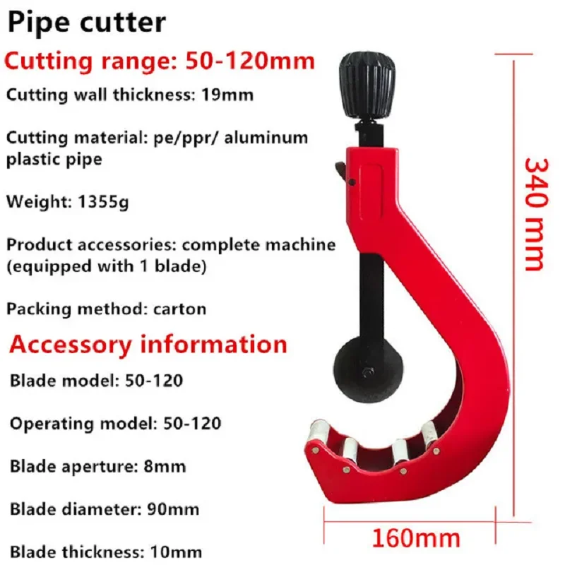14-120mm Copper Pipe Cutter Portable Tube Cutter with Hobbing Circular Blades for Aluminum PVC PPR PE Tube Hand Tools