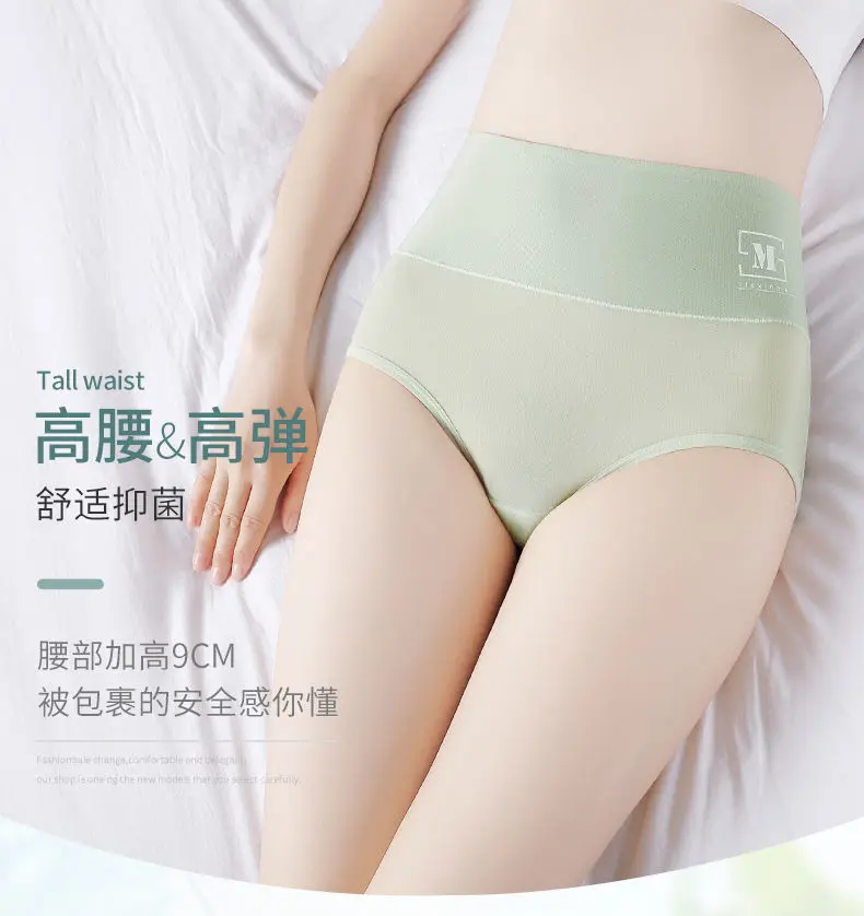 Xiaomi 4 Pack Women's High Waist Panties Ice Silk Seamless Lingerie Sexy Stretch Panties Soft and Comfortable Panties