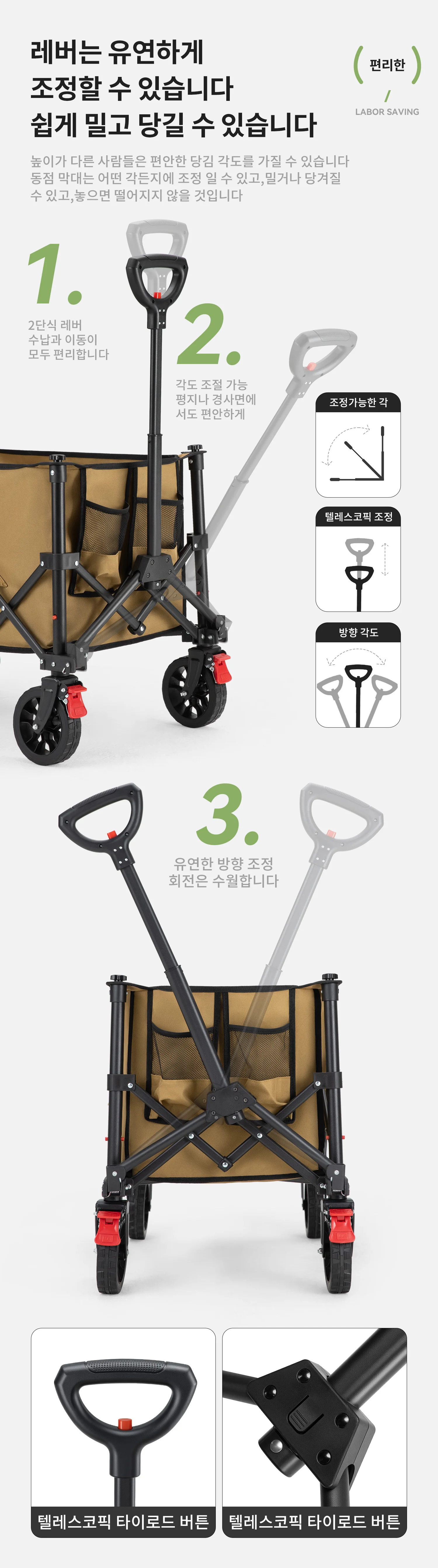 Qunature zusammenklappbarer Mehrzweck-Strandwagen, 120 l, großes Outdoor-Kampenwagen, abnehmbarer Reinigungs-Camping-Anhänger – Detail 6