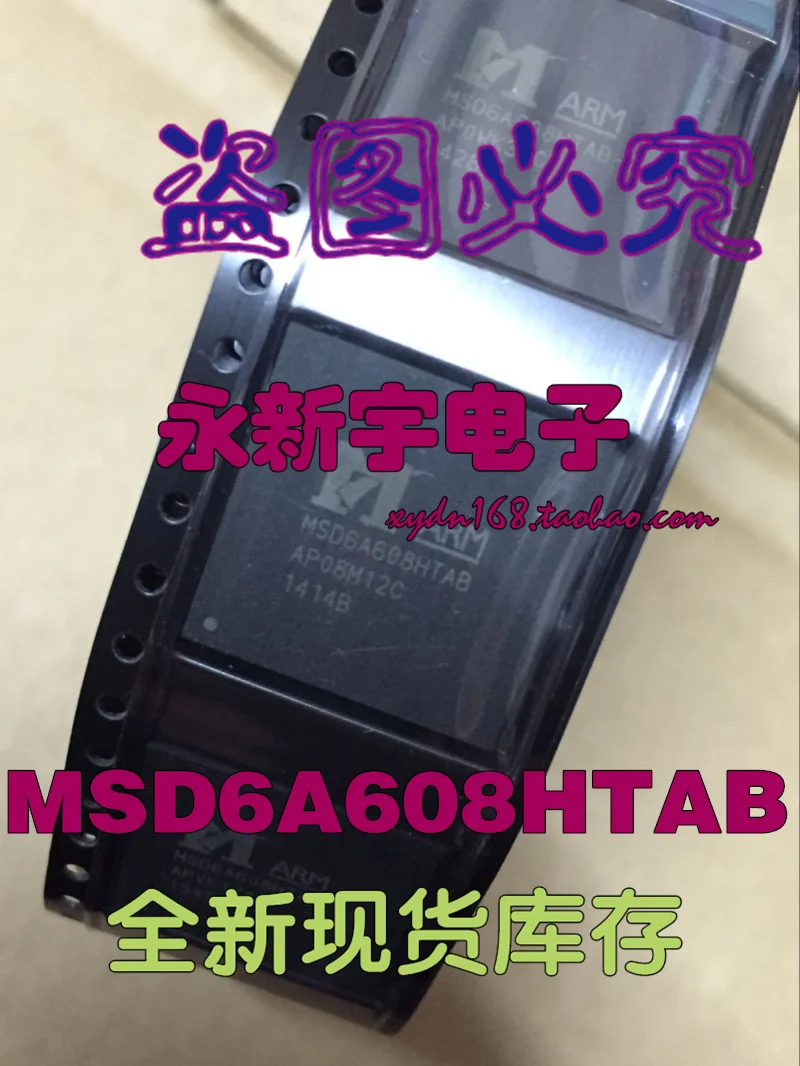 

MSD6A608HTAB-Z1 MSD6A608HTAB