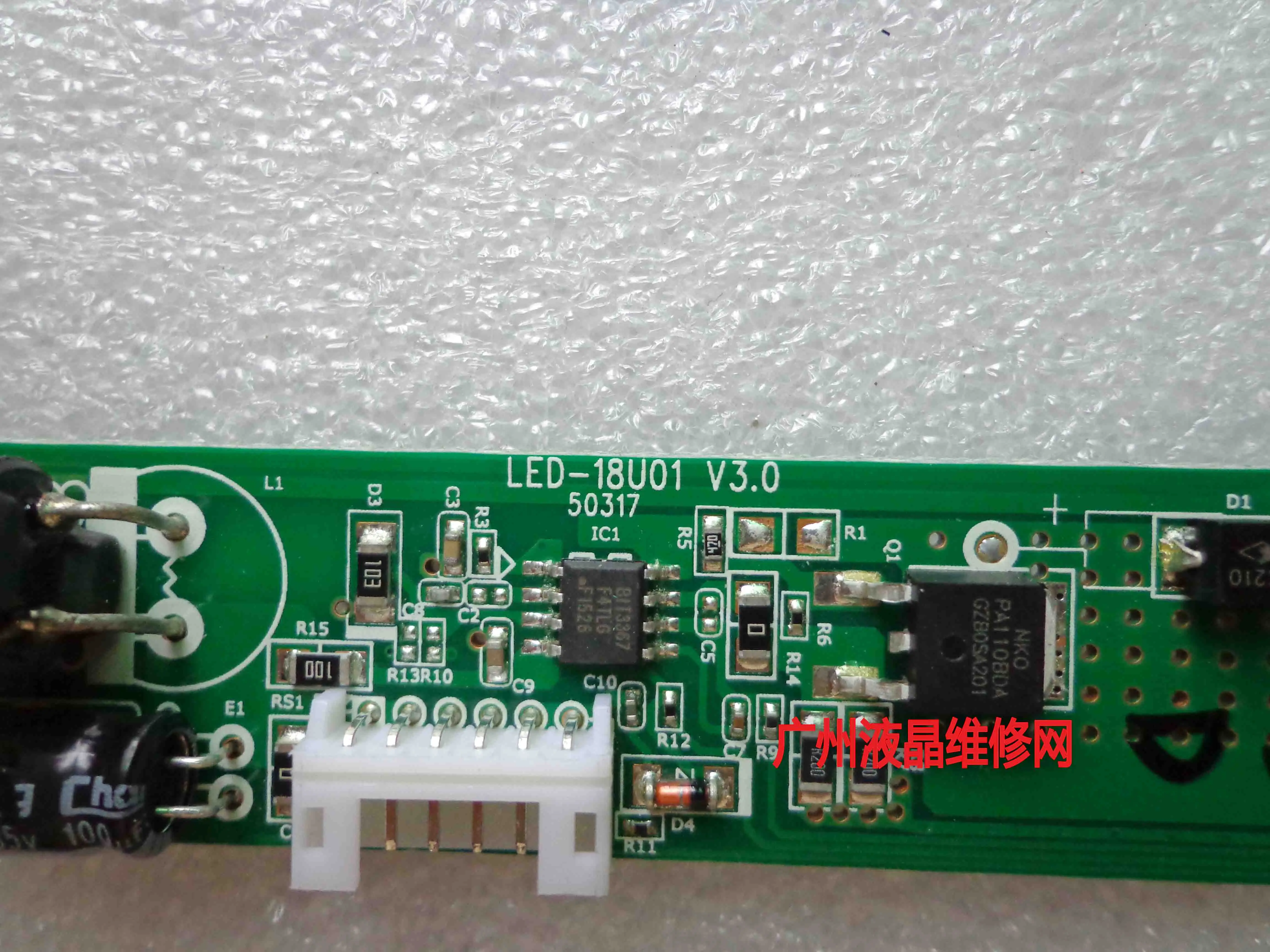 CA-18U01 고출력 범용 LED LCD 부스터 보드, 15-27 인치 조절 가능한 전류 지원, V3.0